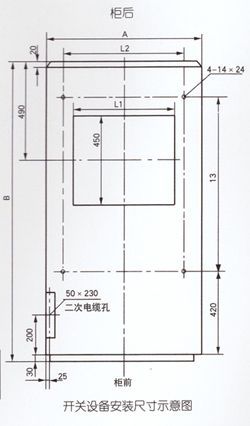 KYN28-12型户内金属铠装抽式开关设备