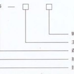 GCS低压抽出式开关柜