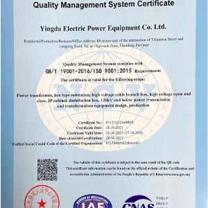 质量管理体系认证证书中英文版