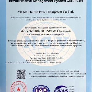 环境管理体系认证证书中英文版
