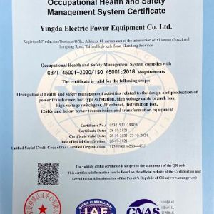 职业健康安全管理体系认证证书中英文版