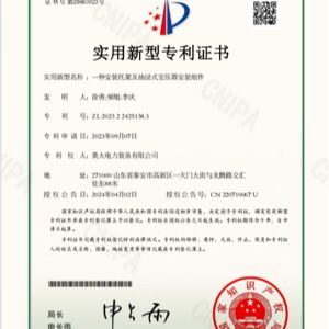 一种安装拖架及油浸式变压器安装组件