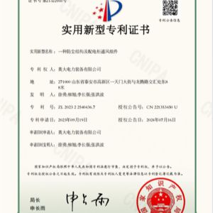 一种防尘结构及配电箱通风组件