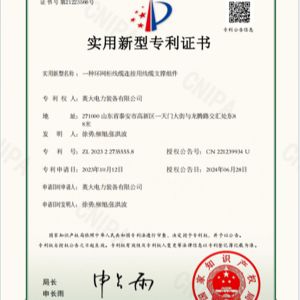 一种环网柜线缆连接用线缆支撑组件