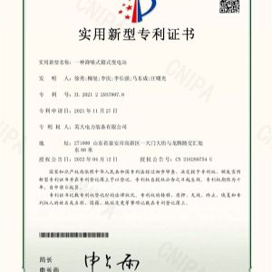 一种降噪式箱式变电站-2021229378076