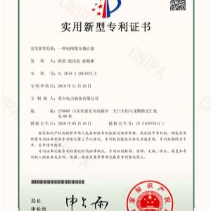 一种电网变压器台架